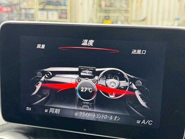 Cクラス C220dアバンギャルド AMGライン フルセグTV/黒革シート/バックカメラ/19inアルミ/レーダーセーフティPKG/シートヒーター/ブラインドスポット/クリアランスソナー/パドルシフト/ドライブレコーダー/シートメモリ/プッシュスター(66枚目)
