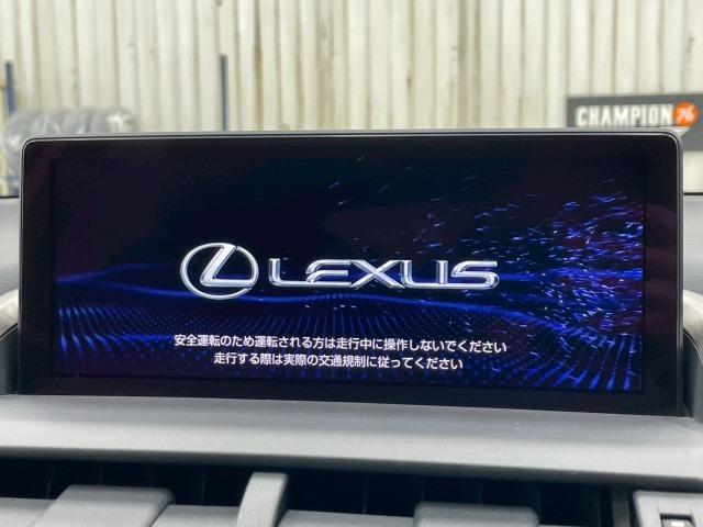 ＮＸ ＮＸ３００ｈ　Ｉパッケージ　全周囲カメラ／ブラインドスポット／オプション１８ｉｎアルミ／フルセグＴＶ／赤革シート／ヘッドアップディスプレイ／３眼ＬＥＤライト／シートヒーター／１０．３型ナビ／レーダークルーズ／電動リアゲート（56枚目）