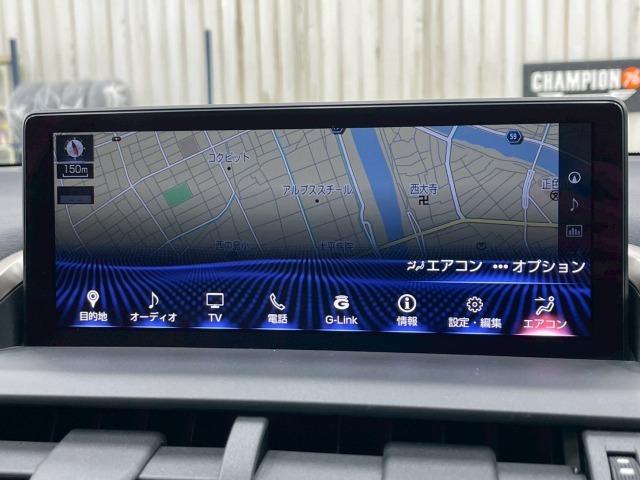 ＮＸ ＮＸ３００ｈ　Ｉパッケージ　全周囲カメラ／ブラインドスポット／オプション１８ｉｎアルミ／フルセグＴＶ／赤革シート／ヘッドアップディスプレイ／３眼ＬＥＤライト／シートヒーター／１０．３型ナビ／レーダークルーズ／電動リアゲート（59枚目）