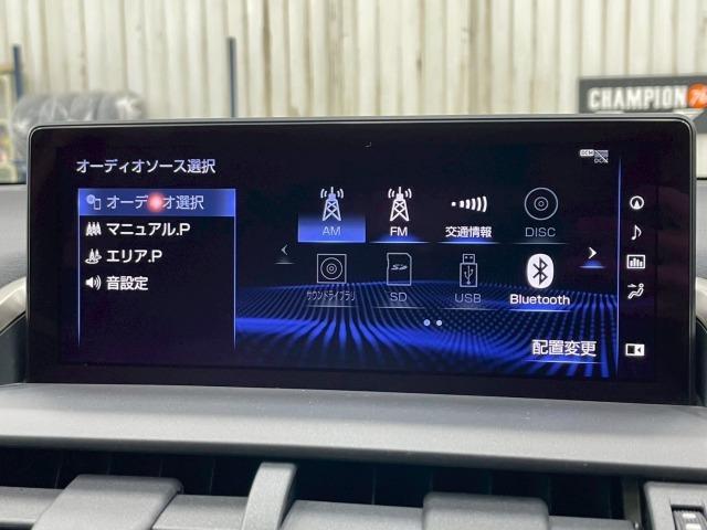 ＮＸ ＮＸ３００ｈ　Ｉパッケージ　全周囲カメラ／ブラインドスポット／オプション１８ｉｎアルミ／フルセグＴＶ／赤革シート／ヘッドアップディスプレイ／３眼ＬＥＤライト／シートヒーター／１０．３型ナビ／レーダークルーズ／電動リアゲート（62枚目）