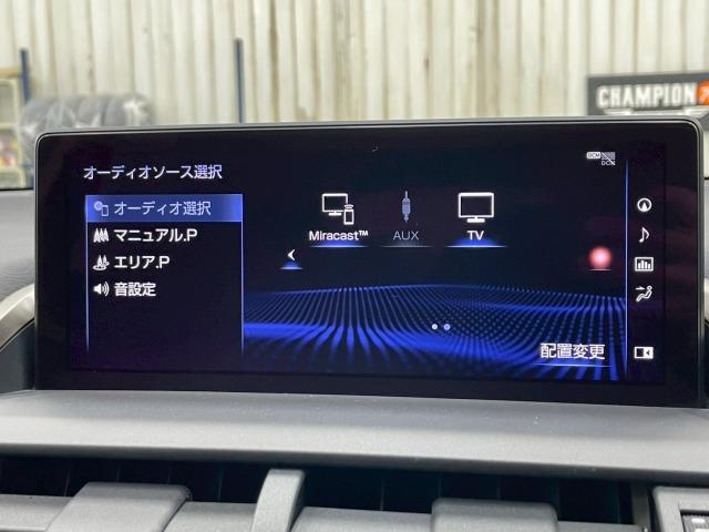 ＮＸ ＮＸ３００ｈ　Ｉパッケージ　全周囲カメラ／ブラインドスポット／オプション１８ｉｎアルミ／フルセグＴＶ／赤革シート／ヘッドアップディスプレイ／３眼ＬＥＤライト／シートヒーター／１０．３型ナビ／レーダークルーズ／電動リアゲート（63枚目）