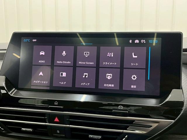 Ｃ５ Ｘ シャインパック　サンルーフ／全周囲カメラ／デジタルインナーミラー／黒革シート／ＡｐｐｌｅＣａｒＰｌａｙ／電動シート／シートヒーター＆ベンチレーション／純正ナビ／電動リアゲート／レーダークルーズ／ブラインドスポット（70枚目）