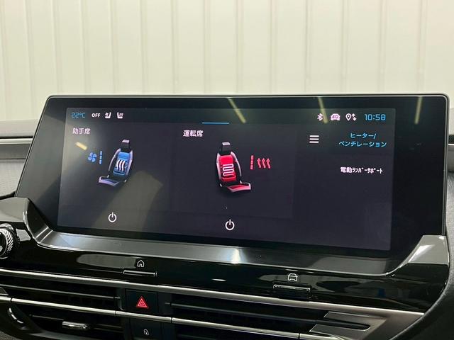 Ｃ５ Ｘ シャインパック　サンルーフ／全周囲カメラ／デジタルインナーミラー／黒革シート／ＡｐｐｌｅＣａｒＰｌａｙ／電動シート／シートヒーター＆ベンチレーション／純正ナビ／電動リアゲート／レーダークルーズ／ブラインドスポット（71枚目）