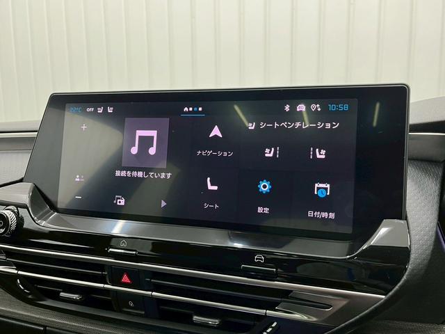 Ｃ５ Ｘ シャインパック　サンルーフ／全周囲カメラ／デジタルインナーミラー／黒革シート／ＡｐｐｌｅＣａｒＰｌａｙ／電動シート／シートヒーター＆ベンチレーション／純正ナビ／電動リアゲート／レーダークルーズ／ブラインドスポット（76枚目）
