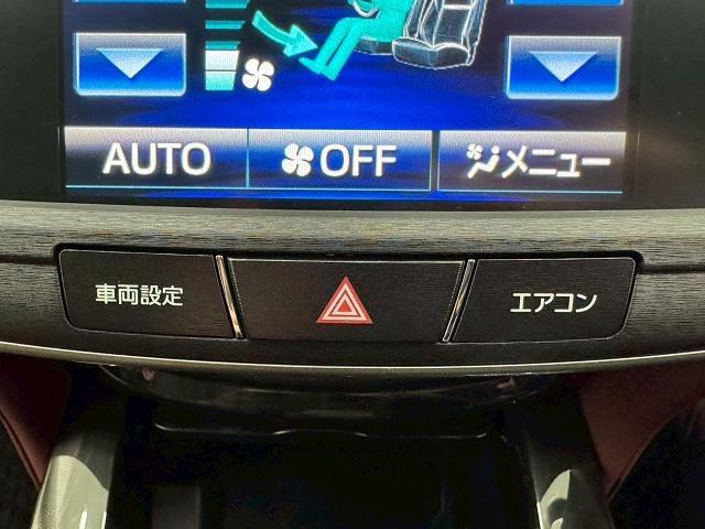 クラウン アスリートS ワンオーナー/プレシャスシルバー/フルセグTV/バックカメラ/ETC/Bluetooth接続/クルーズコントロール/電動シート/ウインカーミラー/ステアリングリモコン/プッシュスタート/スマートキー/(51枚目)