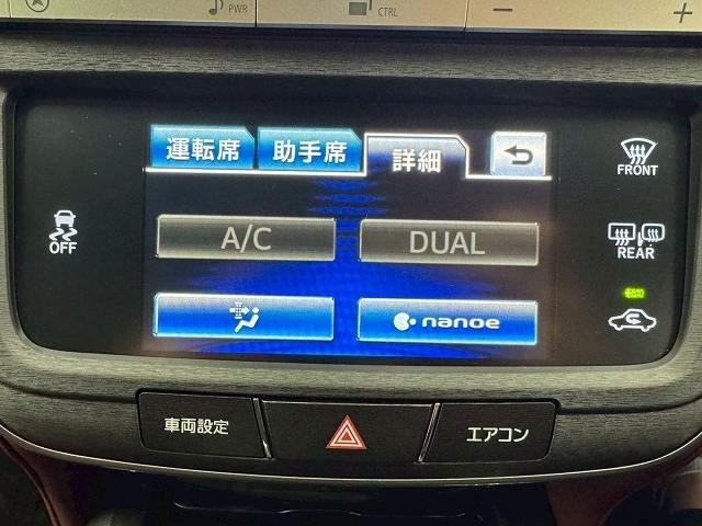 クラウン アスリートS ワンオーナー/プレシャスシルバー/フルセグTV/バックカメラ/ETC/Bluetooth接続/クルーズコントロール/電動シート/ウインカーミラー/ステアリングリモコン/プッシュスタート/スマートキー/(52枚目)