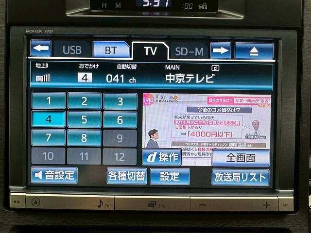 クラウン アスリートS ワンオーナー/プレシャスシルバー/フルセグTV/バックカメラ/ETC/Bluetooth接続/クルーズコントロール/電動シート/ウインカーミラー/ステアリングリモコン/プッシュスタート/スマートキー/(57枚目)