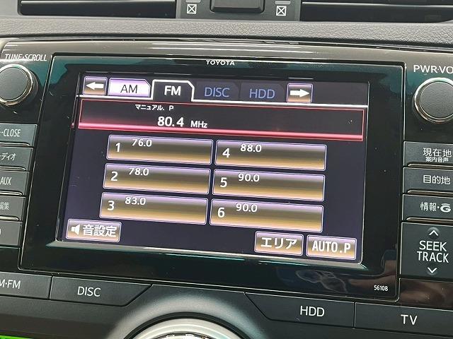 マークX プレミアム フルセグTV/バックカメラ/シートヒーター/ETC/社外アルミ/ハーフレザー/電動シート/ドライブレコーダー/クリアランスソナー/ステアリングリモコン/パーキングアシスト/プッシュスタート/スマートキ(49枚目)