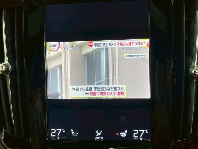 Ｓ９０ Ｔ６　ＡＷＤ　インスクリプション　サンルーフ／全周囲カメラ／茶革シート／ＡｐｐｌｅＣａｒＰｌａｙ／Ｂｏｗｅｒｓ＆Ｗｉｌｋｉｎｓ／フルセグＴＶ／電動リアゲート／ヘッドアップディスプレイ／シートヒーター／シートメモリ／クリアランスソナー（57枚目）