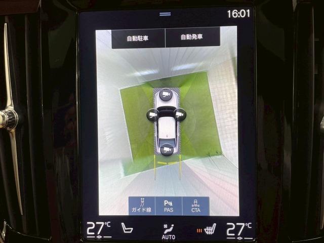 Ｓ９０ Ｔ６　ＡＷＤ　インスクリプション　サンルーフ／全周囲カメラ／茶革シート／ＡｐｐｌｅＣａｒＰｌａｙ／Ｂｏｗｅｒｓ＆Ｗｉｌｋｉｎｓ／フルセグＴＶ／電動リアゲート／ヘッドアップディスプレイ／シートヒーター／シートメモリ／クリアランスソナー（59枚目）