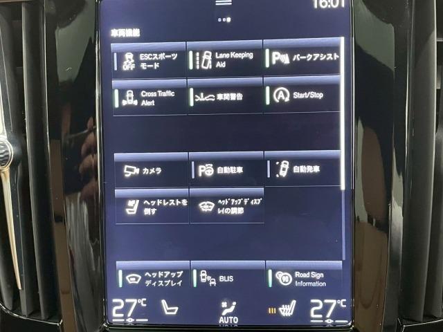 Ｓ９０ Ｔ６　ＡＷＤ　インスクリプション　サンルーフ／全周囲カメラ／茶革シート／ＡｐｐｌｅＣａｒＰｌａｙ／Ｂｏｗｅｒｓ＆Ｗｉｌｋｉｎｓ／フルセグＴＶ／電動リアゲート／ヘッドアップディスプレイ／シートヒーター／シートメモリ／クリアランスソナー（60枚目）