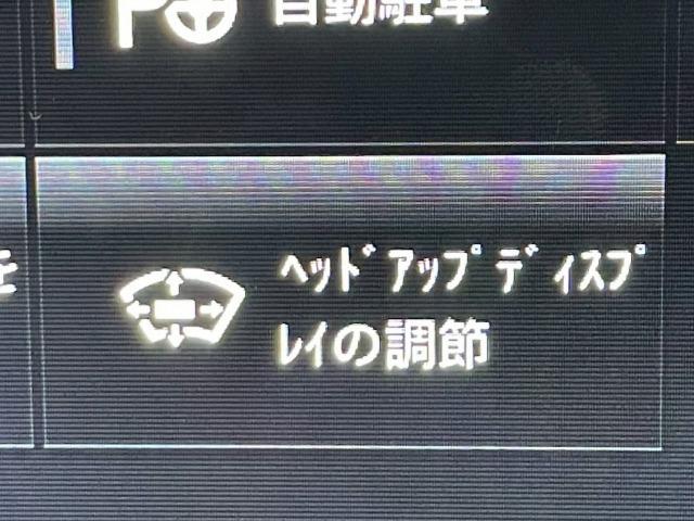 Ｓ９０ Ｔ６　ＡＷＤ　インスクリプション　サンルーフ／全周囲カメラ／茶革シート／ＡｐｐｌｅＣａｒＰｌａｙ／Ｂｏｗｅｒｓ＆Ｗｉｌｋｉｎｓ／フルセグＴＶ／電動リアゲート／ヘッドアップディスプレイ／シートヒーター／シートメモリ／クリアランスソナー（64枚目）