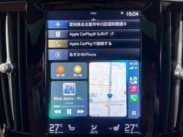 Ｓ９０ Ｔ６　ＡＷＤ　インスクリプション　サンルーフ／全周囲カメラ／茶革シート／ＡｐｐｌｅＣａｒＰｌａｙ／Ｂｏｗｅｒｓ＆Ｗｉｌｋｉｎｓ／フルセグＴＶ／電動リアゲート／ヘッドアップディスプレイ／シートヒーター／シートメモリ／クリアランスソナー（66枚目）