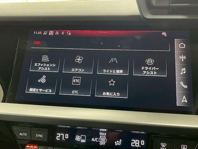 Ａ３ スポーツバック３０ＴＦＳＩ　黒革／フルセグＴＶ／バックカメラ／レーダークルーズコントロール／ＥＴＣ車載器／シートヒーター／シートクーラー／ステアリングスイッチ／（50枚目）