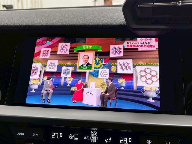 Ａ３ スポーツバック３０ＴＦＳＩ　黒革／フルセグＴＶ／バックカメラ／レーダークルーズコントロール／ＥＴＣ車載器／シートヒーター／シートクーラー／ステアリングスイッチ／（53枚目）