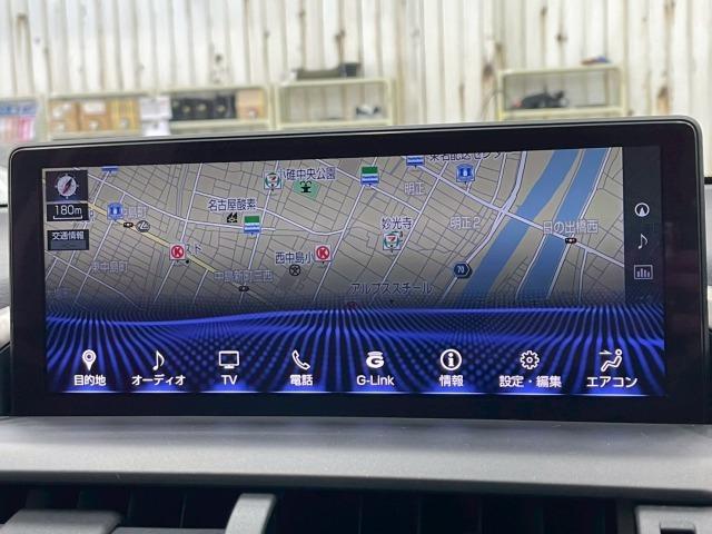 ＮＸ ＮＸ３００ｈ　Ｉパッケージ　ガラスルーフ／全周囲カメラ／ブラインドスポット／電動リアゲート／フルセグＴＶ／レーダークルーズ／シートヒーター／３眼ＬＥＤライト／赤革シート／ＥＴＣ／ステアリングヒーター／オートマチックハイビーム（64枚目）