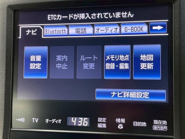 クラウンハイブリッド アスリートＳ　黒革シート／フルセグＴＶ／バックカメラ／ＥＴＣ／クリアランスソナー／シートヒーター＆ベンチレーション／ＨＩＤライト／電動シート／ウインカーミラー／純正アルミ／フォグ／クルーズコントロール／ドラレコ／（64枚目）