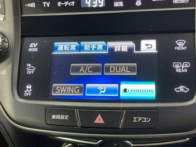 クラウンハイブリッド アスリートＳ　黒革シート／フルセグＴＶ／バックカメラ／ＥＴＣ／クリアランスソナー／シートヒーター＆ベンチレーション／ＨＩＤライト／電動シート／ウインカーミラー／純正アルミ／フォグ／クルーズコントロール／ドラレコ／（69枚目）