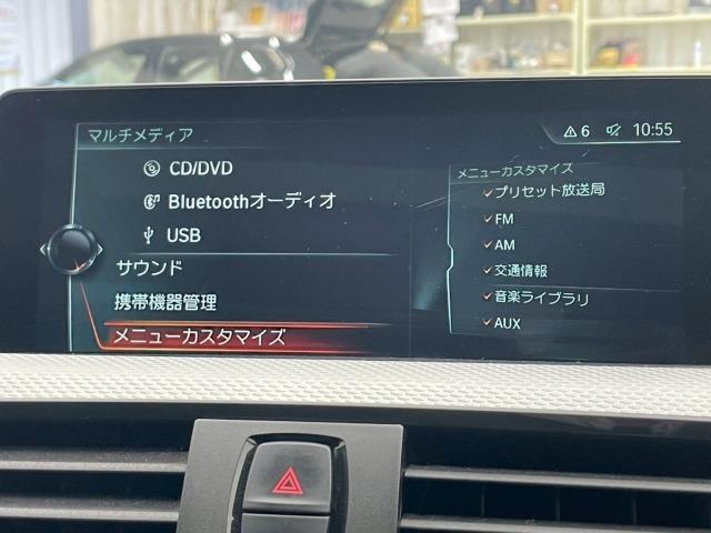 ４シリーズ ４２０ｉグランクーペ　Ｍスポーツ　フルセグＴＶ／バックカメラ／ＥＴＣ／電動リアゲート／ＨＩＤライト／レーダークルーズコントロール／ブラインドスポットモニター／クリアランスソナー／純正アルミ／ユーザー買取／パドルシフト／パワーシート（69枚目）