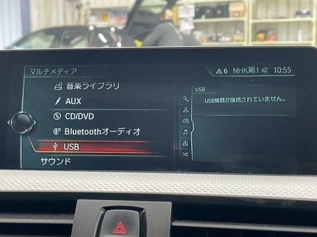 ４シリーズ ４２０ｉグランクーペ　Ｍスポーツ　フルセグＴＶ／バックカメラ／ＥＴＣ／電動リアゲート／ＨＩＤライト／レーダークルーズコントロール／ブラインドスポットモニター／クリアランスソナー／純正アルミ／ユーザー買取／パドルシフト／パワーシート（71枚目）