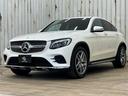 ＧＬＣ　２２０　ｄ　４ＭＡＴＩＣ　クーペ　スポーツ　本革仕様　ナビＴＶ　全方位カメラ　サンルーフ　レーダークルーズコントロール　ブルメスタースピーカー　電動リアゲート　クリアランスソナー　ブラインドスポットモニター　ＬＥＤヘッドライト　シートヒーター　ＥＴＣ(72枚目)