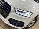 ２．０　ＴＦＳＩ　ｑｕａｔｔｒｏ　１８０ＰＳ　Ｓライン　ワンオーナー　フルセグナビ　バックカメラ　ＥＴＣ　ＬＥＤライト　クリアランスソナー　アイドリングストップ　純正アルミ　スマートキー　電動シート　ルーフレール　ハーフレザーシート　プッシュスタート(31枚目)