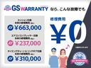 １．８ＴＦＳＩ　Ｓ　ｌｉｎｅ　ｃｏｍｐｅｔｉｔｉｏｎ　ナビＴＶ　バックカメラ　パドルシフト　オートライト　ＨＩＤライト　純正アルミ　パドルシフト　ウインカーミラー　ＥＴＣ　ハーフレザーシート　ステアリングリモコン　フォグランプ　Ｂｌｕｅｔｏｏｔｈ接続(66枚目)