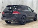 MERCEDES BENZ GLE