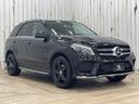 MERCEDES BENZ GLE