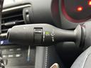 ＩＳ３００ｈ　Ｆ　ＳＰＯＲＴ　フルセグＴＶ　禁煙車　バックモニター　ＬＥＤライト　レーダークルーズコントロール　パワーシート　ハーフレザーシート　プリクラッシュ　シートヒーター　クリアランスソナー　スマートキー　パドルシフト（49枚目）