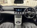 ＣＬＳ２２０ｄ　スポーツ　エクスクルーシブパッケージ　ワンオーナー／エクスクルーシブＰＫＧ／レーダーセーフティＰＫＧ／サンルーフ／全周囲カメラ／ブルメスターサウンド／パワーテールゲート／シートヒーター／ベンチレーション／ブラインドスポット／（50枚目）