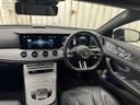 ＣＬＳ２２０ｄ　スポーツ　エクスクルーシブパッケージ　ワンオーナー／エクスクルーシブＰＫＧ／レーダーセーフティＰＫＧ／サンルーフ／全周囲カメラ／ブルメスターサウンド／パワーテールゲート／シートヒーター／ベンチレーション／ブラインドスポット／（52枚目）