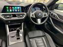 420d xDriveグランクーペ Mスポーツ 黒革シート/オプション19inアルミ/ハイラインPKG/カーボンファイバーインパネ/シートヒーター/AppleCarPlay/電動リアゲート/ETC/クリアランスソナー/ドライブレコーダー/電動シート(75枚目)