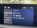 RSアドバンス ワンオーナー/全周囲モニター/ヘッドアップディスプレイ/ステアリングヒーター/黒革シート/フルセグTV/パドルシフト/シートメモリ/シートヒーター/ブライドスポット/オートマチックハイビーム(54枚目)