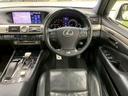 LS460 Fスポーツ サンルーフ/TRDエアロ/4本出しマフラー/WORK21アルミ/シートヒーター&シートベンチレーション/電動リアゲート/クルーズコントロール/フルセグTV/ステアリングヒーター/ドライブレコーダー(79枚目)