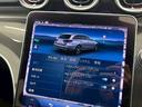C220d ステーションワゴン アバンギャルド サンルーフ/ブラックレザーシート/ヘッドアップディスプレイ/ブラインドスポット/全周囲カメラ/ETC/フルセグTV/シートヒーター/レーダークルーズ/電動リアゲート/パドルシフト/クリアランスソナー/(70枚目)