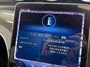 C220d ステーションワゴン アバンギャルド サンルーフ/ブラックレザーシート/ヘッドアップディスプレイ/ブラインドスポット/全周囲カメラ/ETC/フルセグTV/シートヒーター/レーダークルーズ/電動リアゲート/パドルシフト/クリアランスソナー/(75枚目)