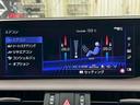 ES300h バージョンL ワンオーナー/茶革/サンルーフ/デジタルインナーミラーワイヤレス充電/全周囲カメラ/3眼LEDライト/シートヒーター&ベンチレーション/電動リアゲート/AC100V/ステアリングヒーター/BSM(80枚目)
