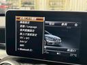 C220dアバンギャルド AMGライン フルセグTV/黒革シート/バックカメラ/19inアルミ/レーダーセーフティPKG/シートヒーター/ブラインドスポット/クリアランスソナー/パドルシフト/ドライブレコーダー/シートメモリ/プッシュスター(64枚目)
