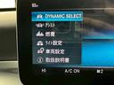 C220d ワゴンアバンギャルド AMGライン AppleCarPlay/フルセグTV/黒革シート/バックカメラ/ETC/レーダークルーズ/ブラインドスポット/エアサスペンション/シートメモリ/シートヒーター/ドライブレコーダー/アンビエントライト(67枚目)