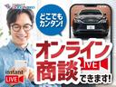 自宅に居ながらスマートフォン・PC・タブレットでご商談!グループ総在庫台数4,000台すべてのおクルマで可能です!まずはお問合せください★