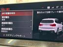 ｘＤｒｉｖｅ　２０ｄ　Ｍスポーツ　ハイラインＰＫＧ／黒革シート／ＡｐｐｌｅＣａｒＰｌａｙ／全周囲カメラ／全席シートヒーター／ヘッドアップディスプレイ／レーダークルーズ／ブラインドスポット／クリアランスソナー／電動リアゲート（68枚目）