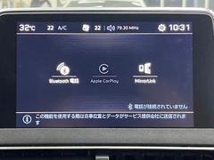 【アップルカープレイ】自動車に搭載されたｉＯＳ対応のディスプレイを使って、運転中にカーナビなどのアプリを使うための機能です。 7
