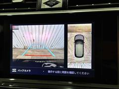 【全周囲モニター】を装備しております。全周囲カメラで危険察知。狭い駐車場でも安心して駐車できますね。 4