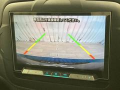 【バックモニター】装備で駐車が苦手な方も安心です！ 4