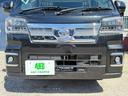 　ＪＰスター　ハッピーワンプラス　エアコン　リチウム４００Ａｈ　足回り強化　４ＷＤ　ソーラーパネル　ＦＦヒーター　冷蔵庫　電子レンジ　インバーター　スマートアシスト　ＪＰＳＴＡＲ－Ｈａｐｐｙ１＋（22枚目）