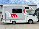　ナッツＲＶ　マッシュＡタイプ　ダブルタイヤ　ルームエアコン　ソーラーパネル　リチウムイオンバッテリー　ＦＦヒーター　冷蔵庫　電子レンジ　マックスファン　サイドオーニング　外部電源（36枚目）