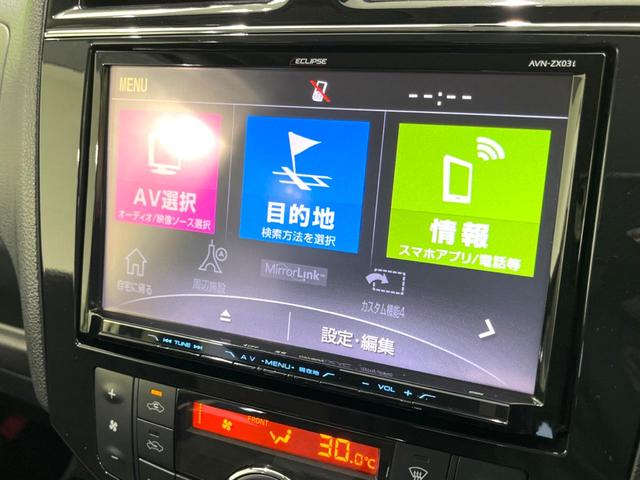 ハイウェイスター　Ｓ－ハイブリッド　８人乗　禁煙車　ｃｌａｒｉｏｎナビ　バックカメラ　両側電動スライドドア　ＥＴＣ　ドライブレコーダー　スマートキー　エマージェンシーブレーキ　車線逸脱防止機能　オートライト(42枚目)