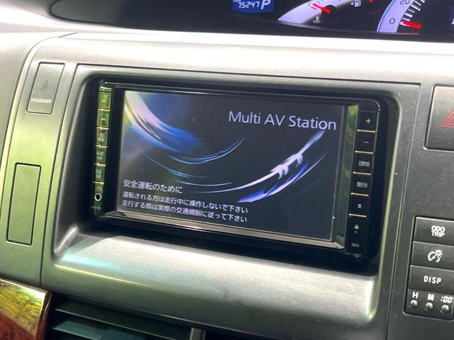 ２．４アエラス　Ｇエディション　禁煙車　両側電動スライド　純正ナビ　Ｂｌｕｅｔｏｏｔｈ再生　ＥＴＣ　ＨＩＤヘッドライト　クルーズコントロール　ウッドコンビステアリング　スマートキー　オートエアコン　オートライト　純正１７インチＡＷ(3枚目)