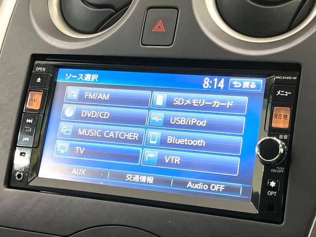 Ｘ　ＤＩＧ－Ｓ　純正ＳＤナビ　バックカメラ　ＥＴＣ　スマートキー　Ｂｌｕｅｔｏｏｔｈ　フルセグ　禁煙車　衝突安全ボディ　プライバシーガラス　電動格納ドアミラー　盗難防止装置　ＣＤ　ＤＶＤ(23枚目)